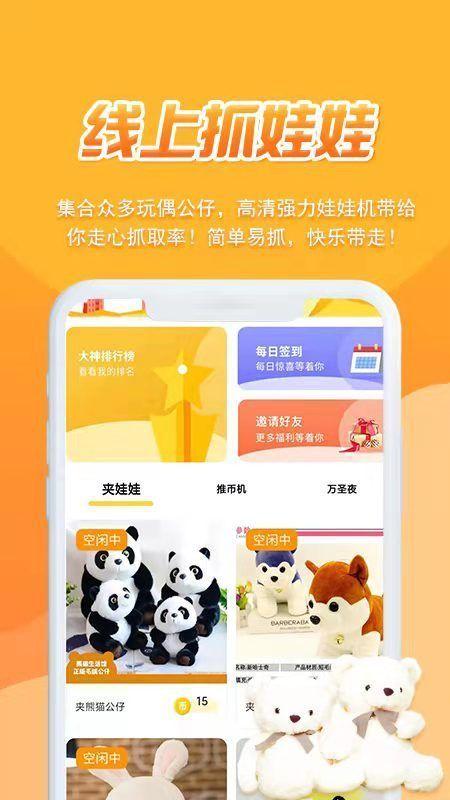 街机游戏手机版下载（街机单机游戏手机版）