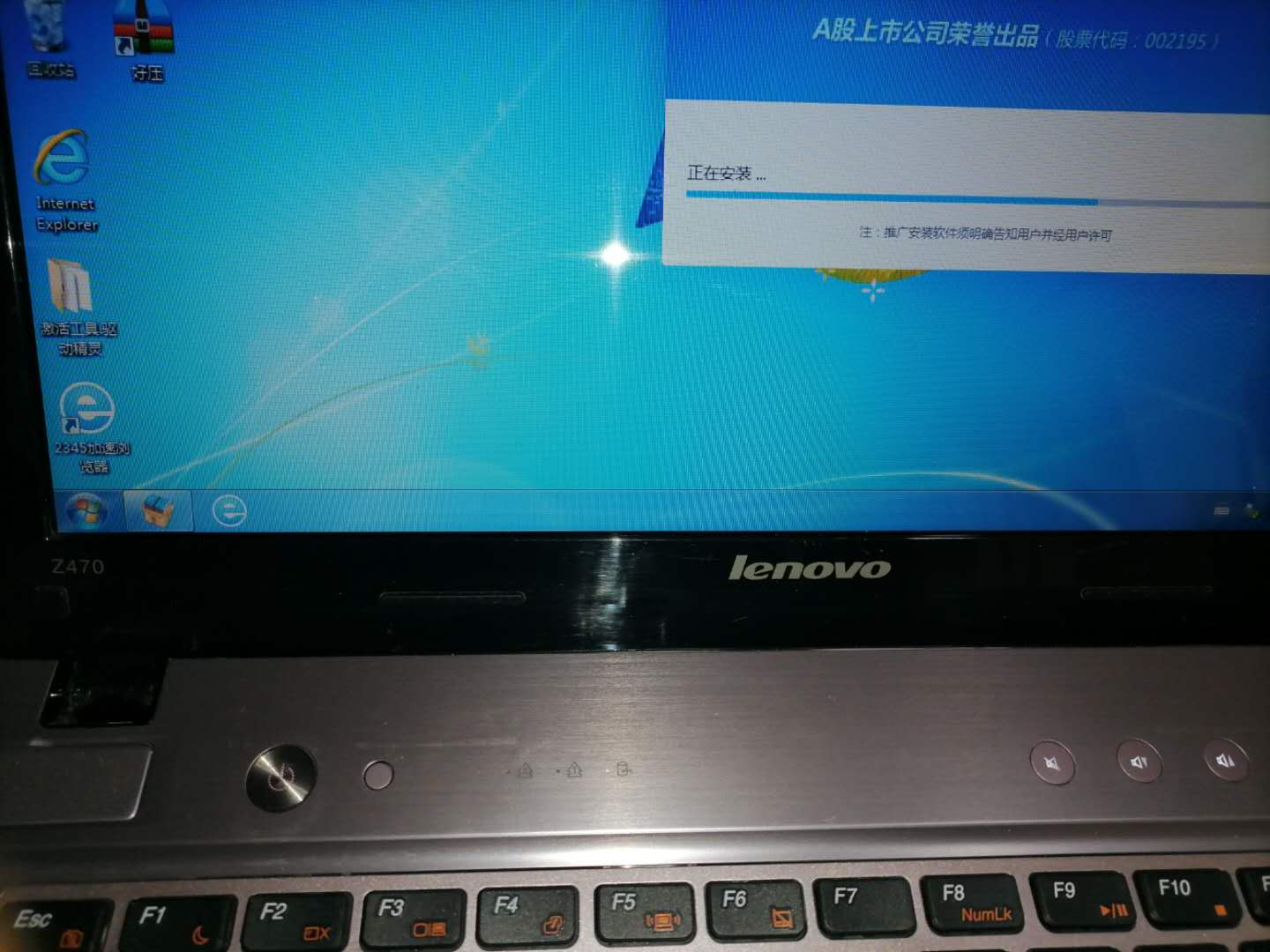 美女拿着电脑要以旧换新，而我却给美女说不用买新电脑，我傻吗？