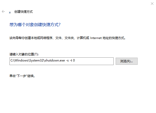 电脑怎么强制关机重启（windows死机了强制关机命令）