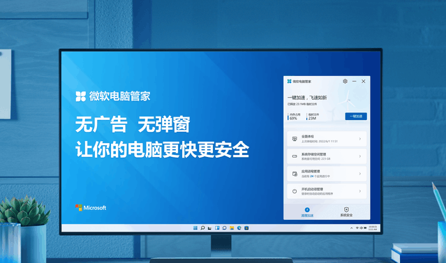 电脑管家清理的垃圾怎么恢复（电脑管家清理丢的东西可以恢复么）