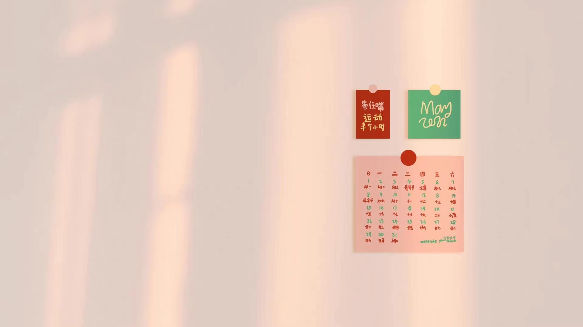 分享一些不错的平板、电脑壁纸,高清原图