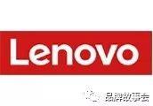 联想集团 Lenovo