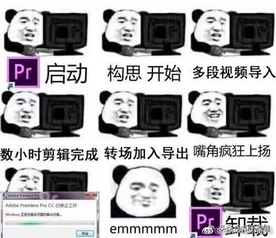 2021使用PS、Pr软件的笔记本电脑推荐