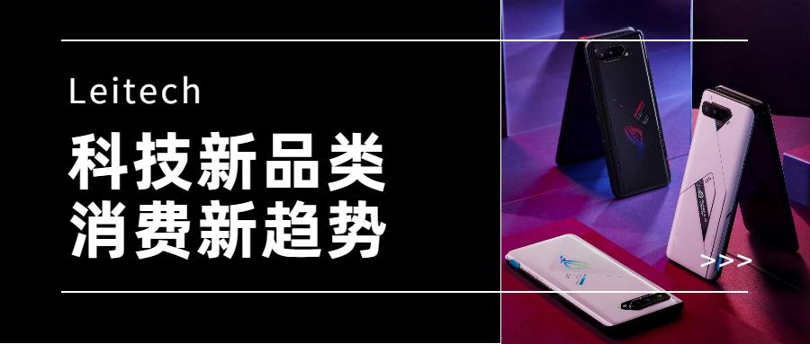 诞生才6年的新品类——游戏手机，为何陷入困境？