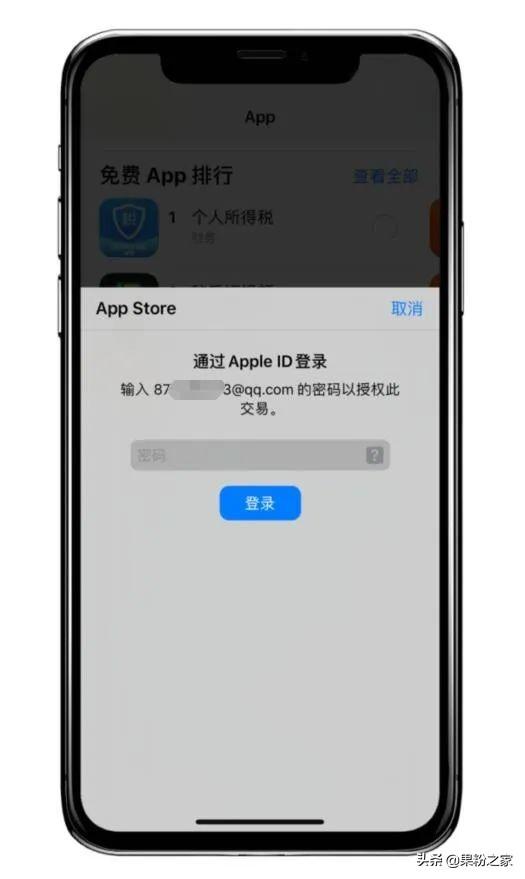 苹果下载应用不需要密码怎么样设置（苹果下载东西怎么不用输入密码）