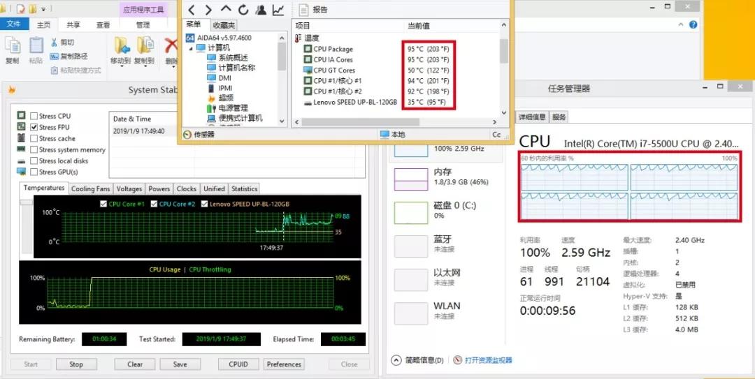 小鑫课堂｜笔记本清灰后能有多大的提升