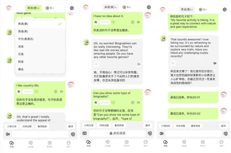 推荐9个神仙学习软件