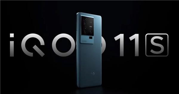 iQOO 11S官宣7月4日发布：骁龙8 Gen2+200W快充