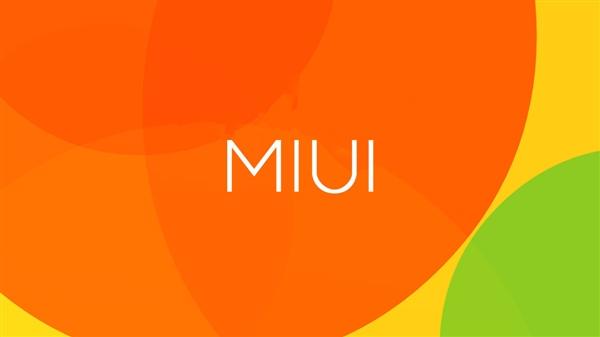 4年不离不弃！老铁实测红米1s也能升级MIUI9稳定版