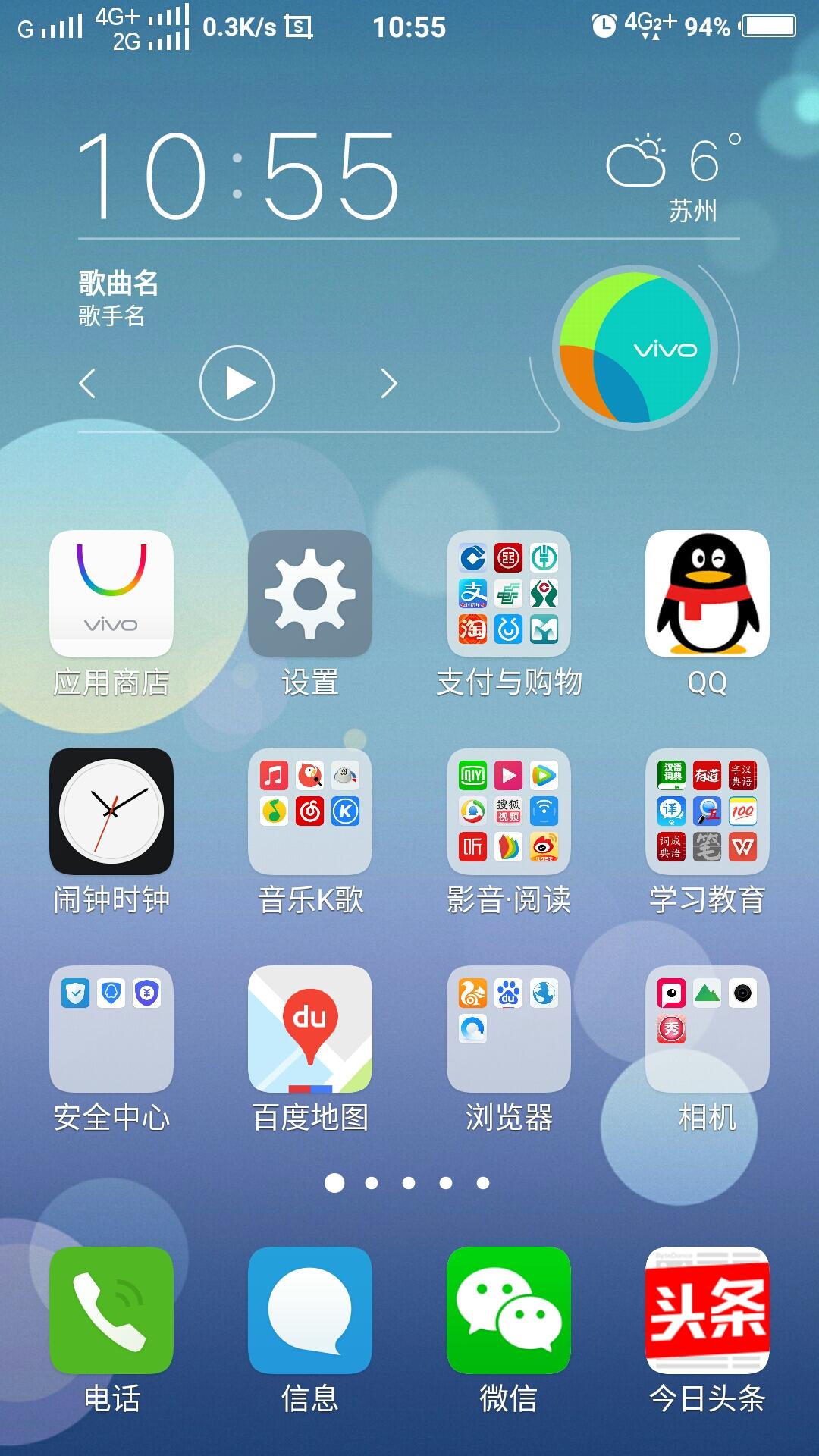 手机浏览器怎样打开电脑版的网页？几步教你轻松解决