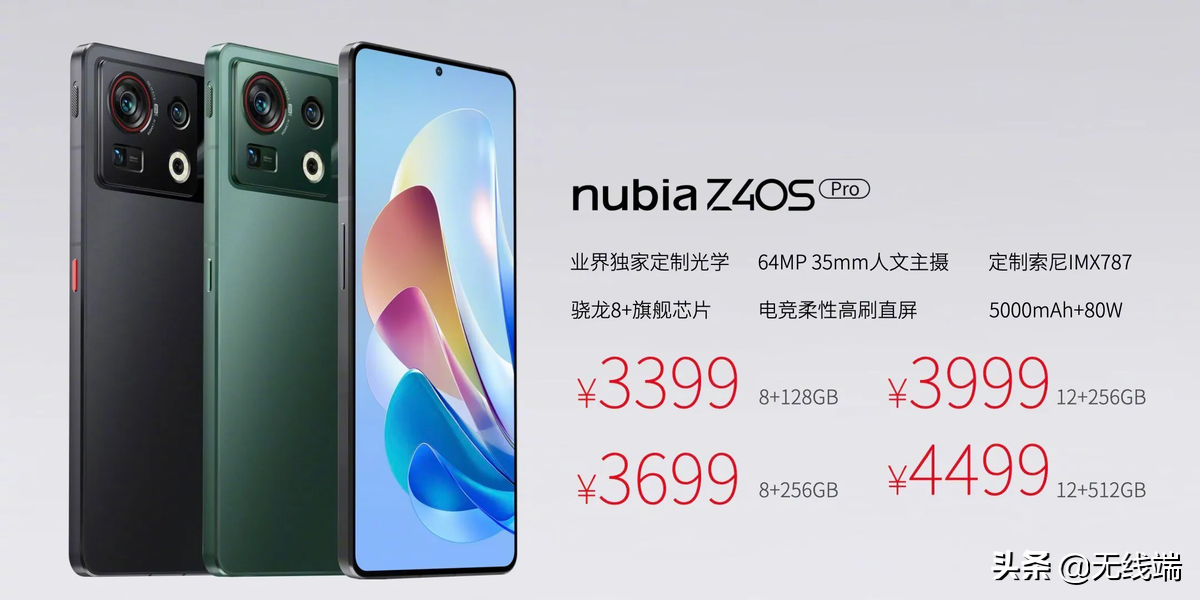 努比亚系统真的很差吗？为啥明明很香却没人买丨欧界