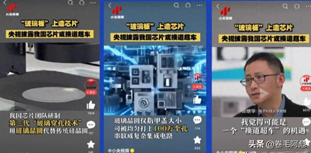 官宣！中国芯片或将换道超车，美国看了马上联合日韩偷摸搞事！