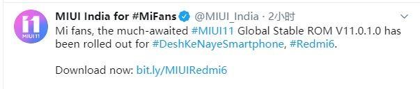 红米6/6A MIUI 11国际版官方刷机包公布