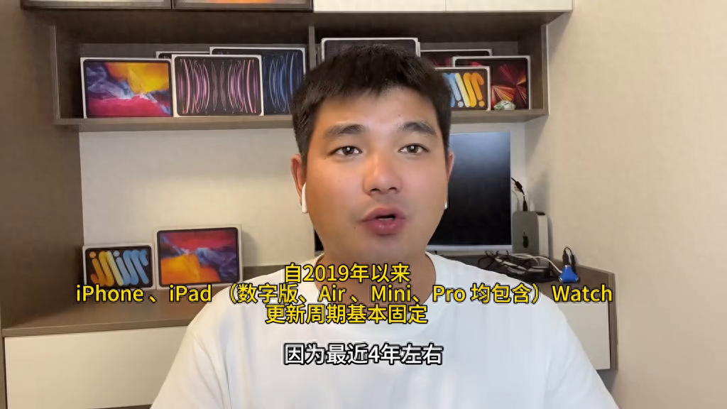 等Mini7还是买Mini6? 个人建议分享