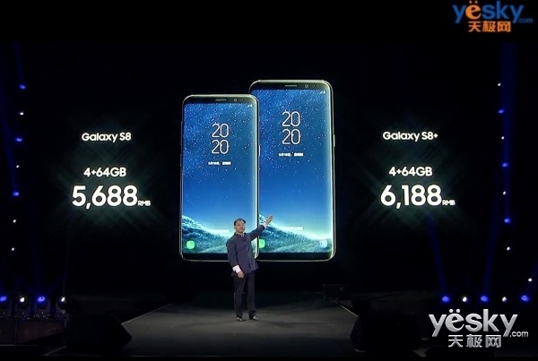 三星Galaxy S8/S8+中国区发布 售价5688元起