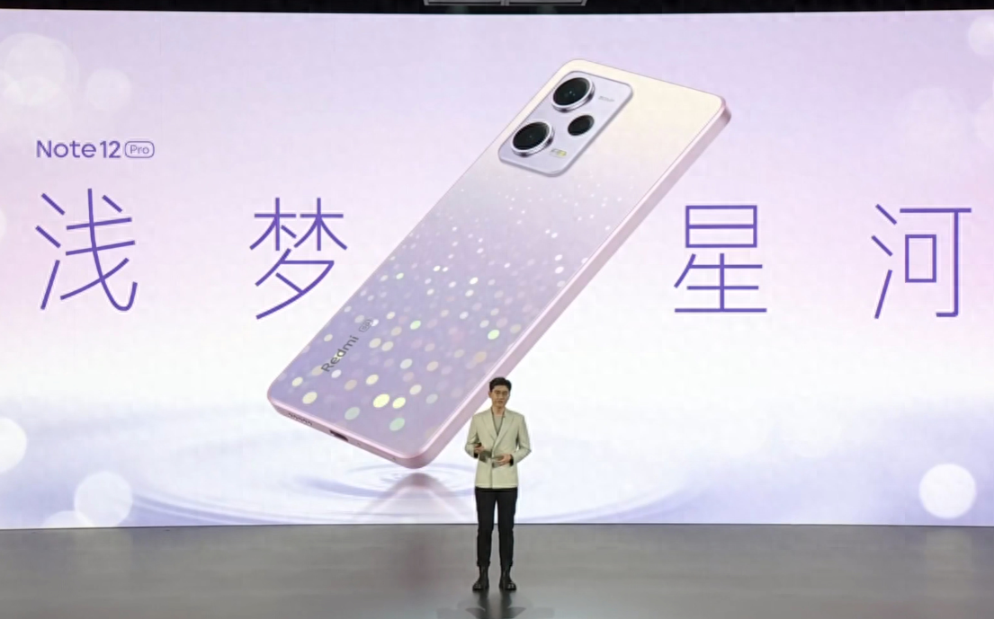 1199元起！Redmi Note 12系列正式发布，一文看懂四款机型