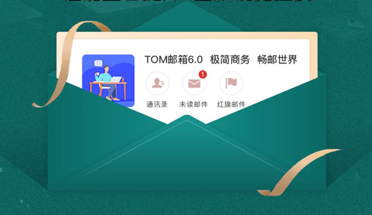 2022企业邮件登录入口，企业邮件登录方法大全