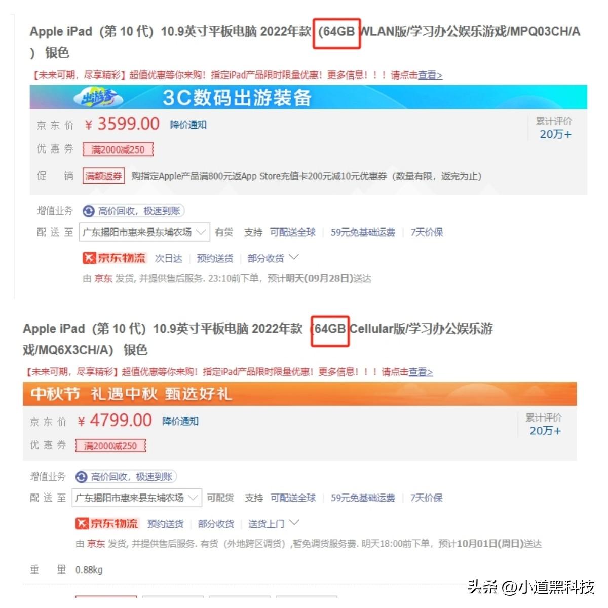 ipad买蜂窝版还是wifi版