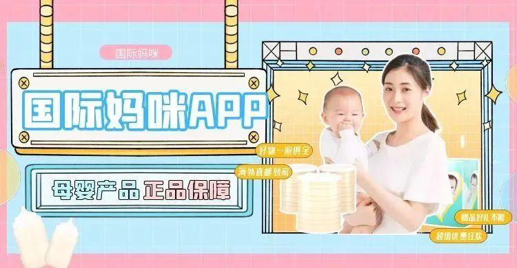 星飞帆a2奶粉的优点与缺点 收好这份避坑指南