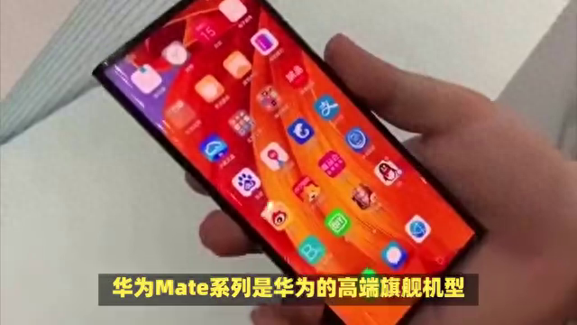 【视频】华为不同型号手机屏幕维修价目表