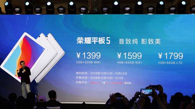 千元影音平板新体验 荣耀平板5抢先评测