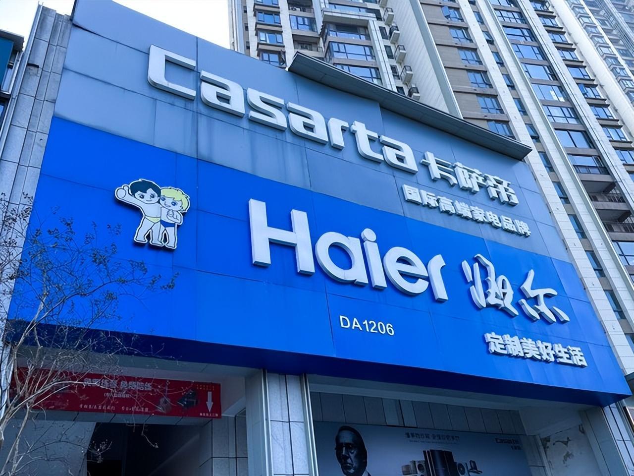 海尔售后服务电话(24小时全国不间断)各地人工维修客服400热线