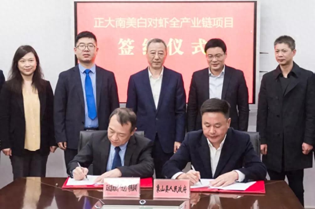 斥资近10亿！正大在浙江搞了一个大项目