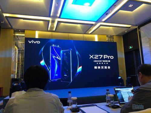 vivo X27 Pro 4月18日正式开售:修长屏幕 广角三摄
