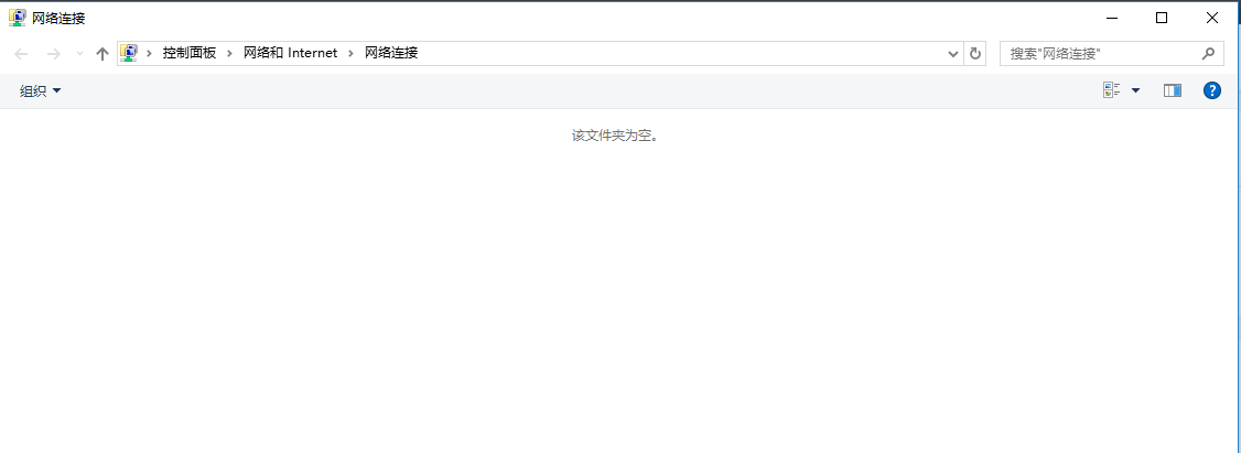 电脑显示没有网卡驱动，怎么办？