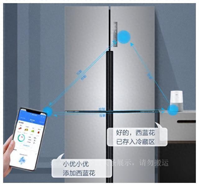 海尔冰箱哪款性价比高？笔者推荐2个类型作参考