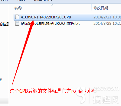 酷派8720L刷机教程和方法（线刷官方CPB固件rom包）