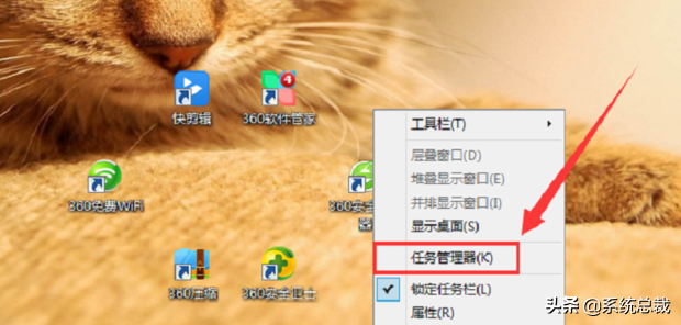 win10底下的任务栏显示不了图标怎么回事（win10任务栏100%透明）