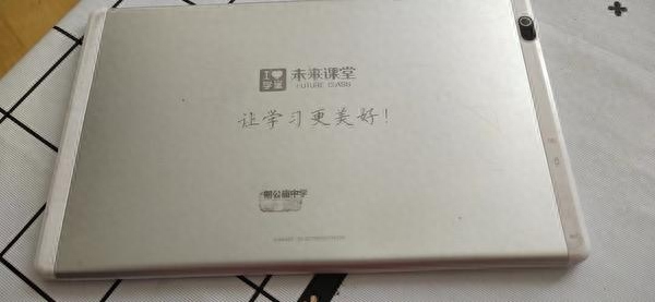 买平板可进实验班？购买后一年未开课？校方回应：退费学生转至平行班