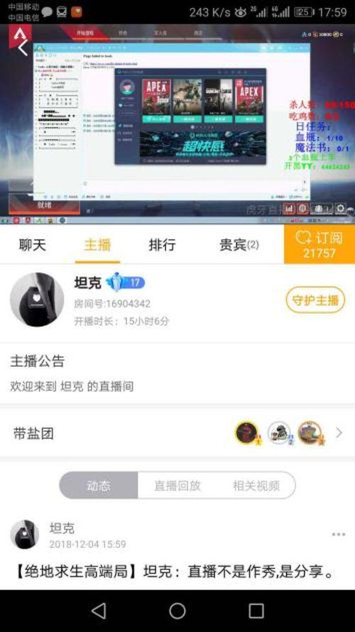 虎牙pc端怎么设置才不卡（虎牙直播pc端缓存路径）