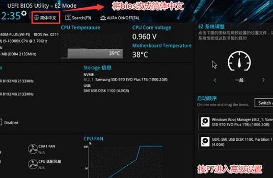 win11怎么开启安全启动（bios安全启动怎么开启）