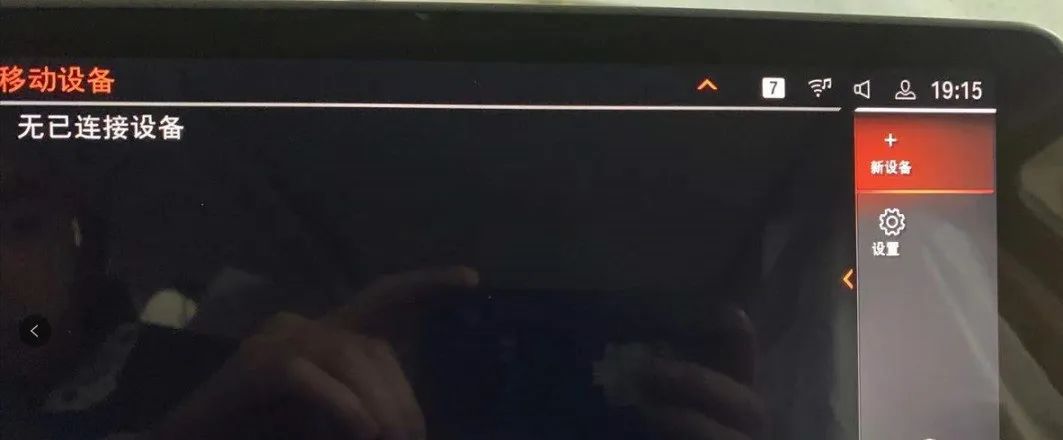 您的carplay有遇到过这些常见问题吗？