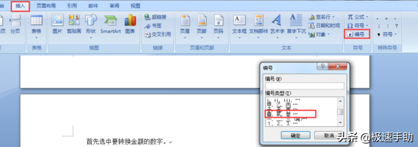 电脑键盘大小写切换按哪个键（电脑输入法打不出汉字只能打字母）