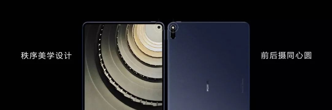 华为 MatePad Pro 正式发布，麒麟 990+2K QHD 屏幕，3299 元起