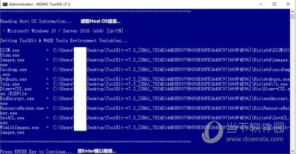镜像修改重新封装利器