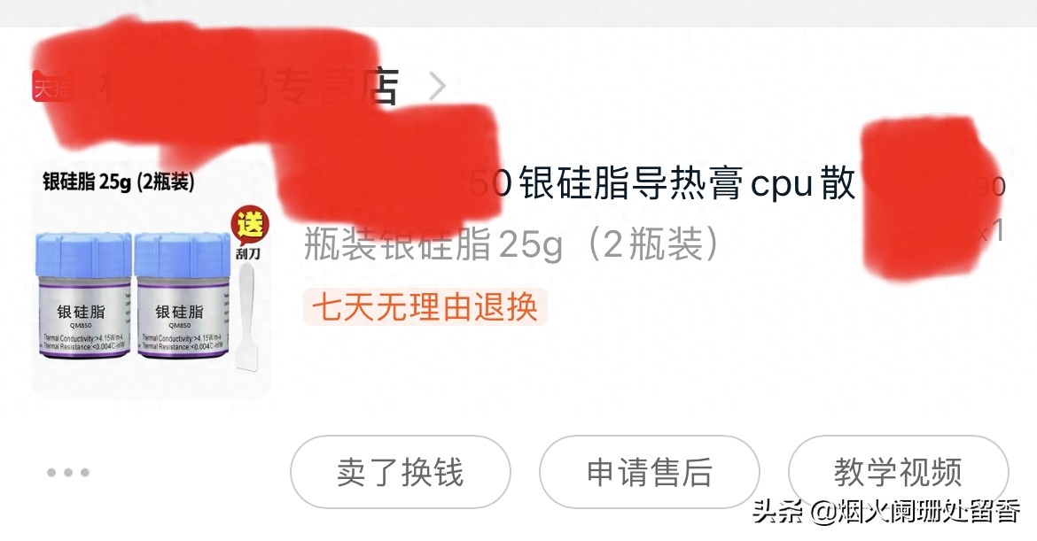 老电脑修复之路二：蓝屏电脑复活记