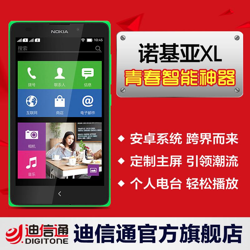活在记忆内的“NOKIA”，最佳岁月情怀替补 诺基亚 XL