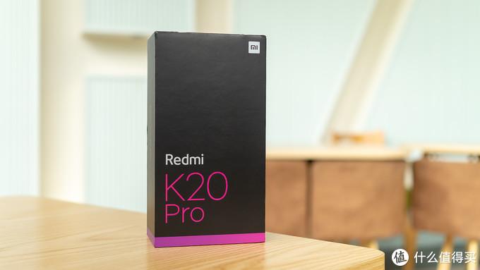 Redmi K20 Pro 深度评测 | 无频闪OLED屏、4800万三摄,骁龙855