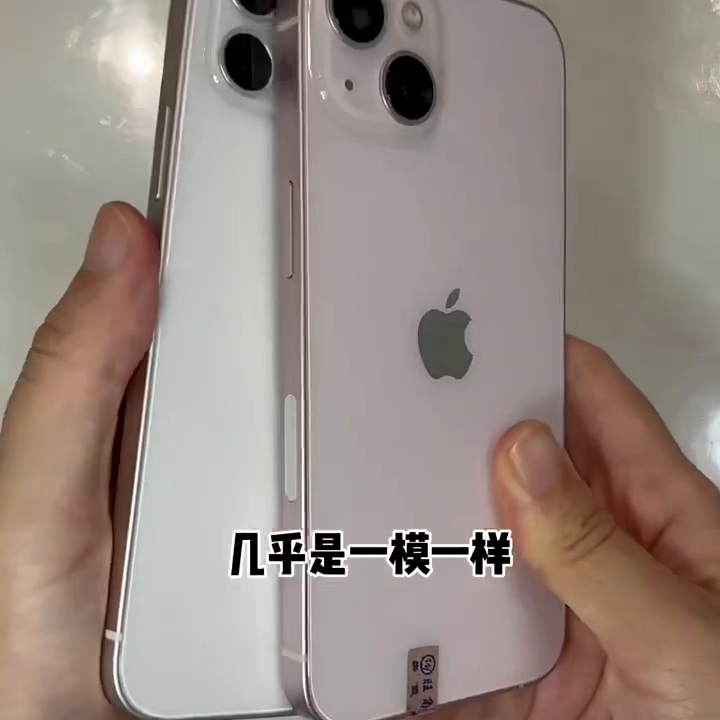 苹果12和苹果13该怎么选#适合学生党的高性能手机推荐