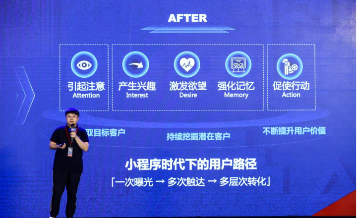 百度智能小程序的功能介绍