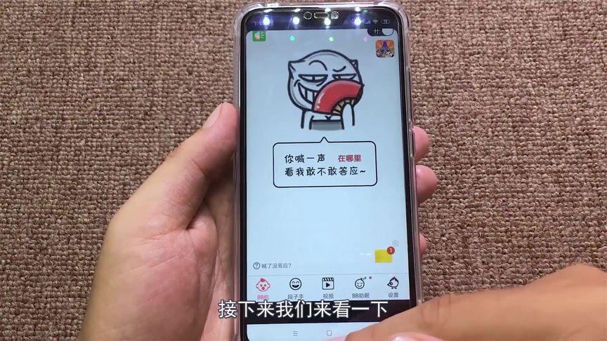 找不到手机的时候！教您一招轻松找到，大喊一声，手机就会回应你