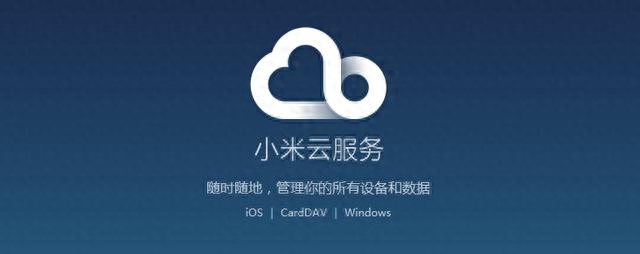 MIUI尝鲜速报!小米云服务新增功能——照片时间轴