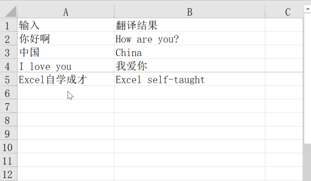 win11excel变成英文了如何解决（office变英文了怎么调回来）