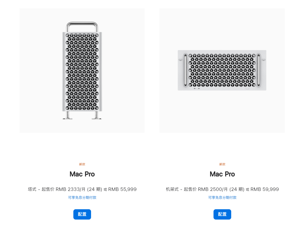 新款苹果Mac Pro国行售价公布，55999元起
