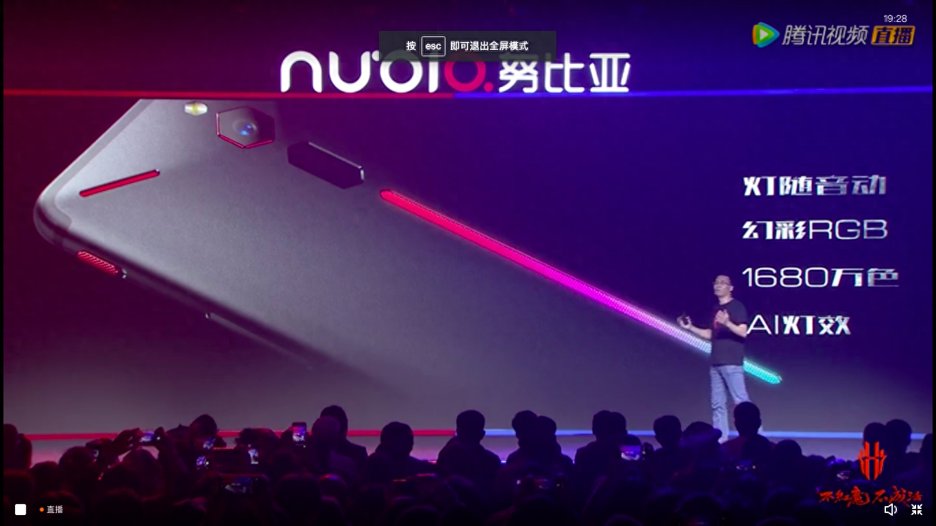 2499元起!努比亚红魔游戏手机来了:骁龙835+全面屏