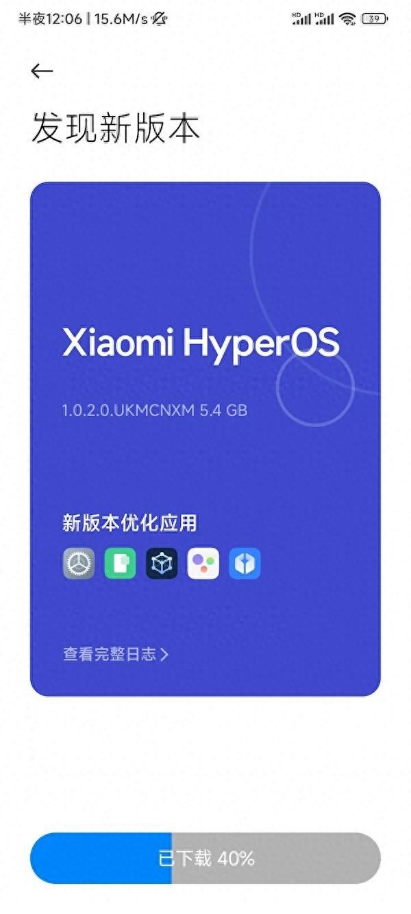 全面屏+陶瓷！小米MIX 4推送澎湃OS
